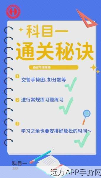 看你怎么秀，我想成为你 通关秘籍大揭秘