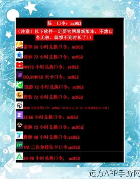 汉字攻防战豪礼放送，独家揭秘50个最新兑换码，赢取10000钻石大奖！