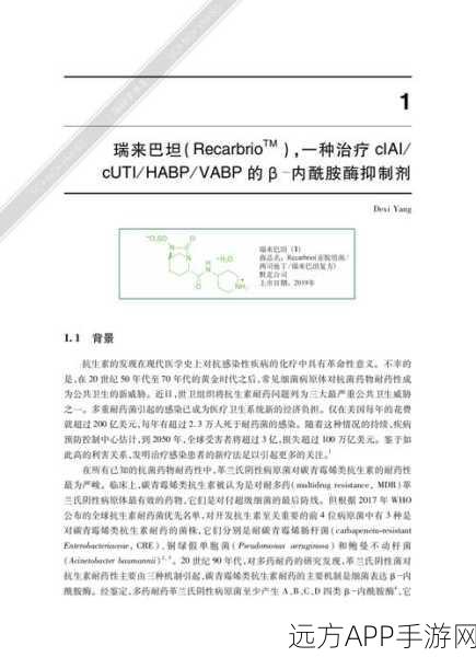 探秘森林之子，药物合成秘籍大公开