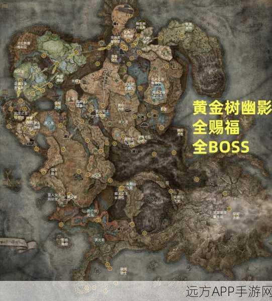 探秘艾尔登法环DLC，黄金树幽影中小黄金树祷告的终极位置指南