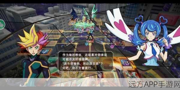 游戏王 Cross Duel 全方位攻略，新手畅玩指南，赛场称霸秘籍