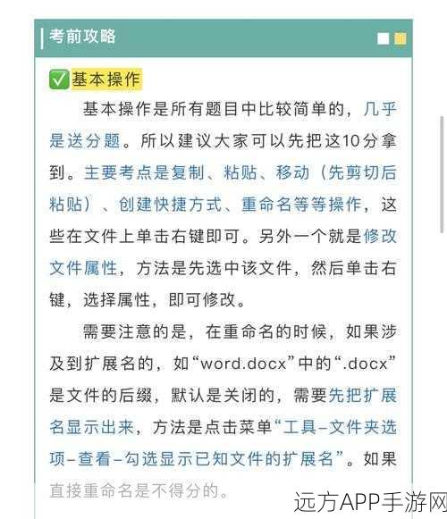 脑洞大师解渴挑战，全面攻略助你轻松过关