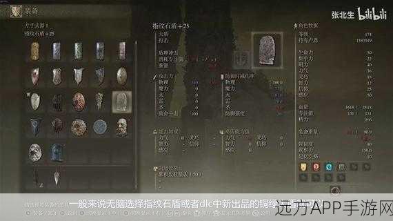 艾尔登法环黄金树之影 DLC，老将盖乌斯单挑秘籍大揭秘