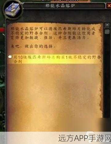 魔兽世界 WLK 奥格瑞拉，铃儿响叮当成就获取秘籍