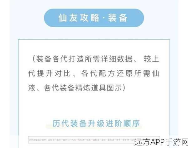 寻仙手游，一键退出，轻松管理游戏时间秘籍