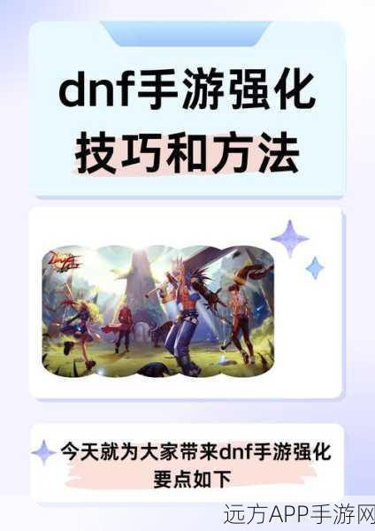 DNF驱魔师力驱加点攻略，打造超强输出，征服阿拉德大陆！