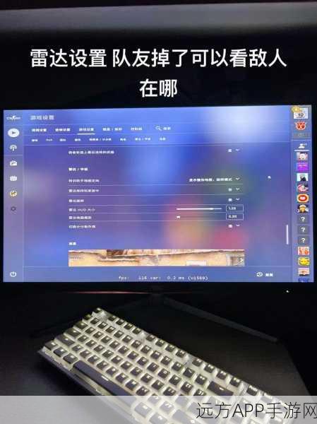 CSGO高手必备，一键将帧数显示调至屏幕中央，提升竞技体验！