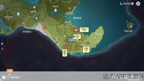 原神深度攻略，揭秘剑冢封印任务全流程与技巧