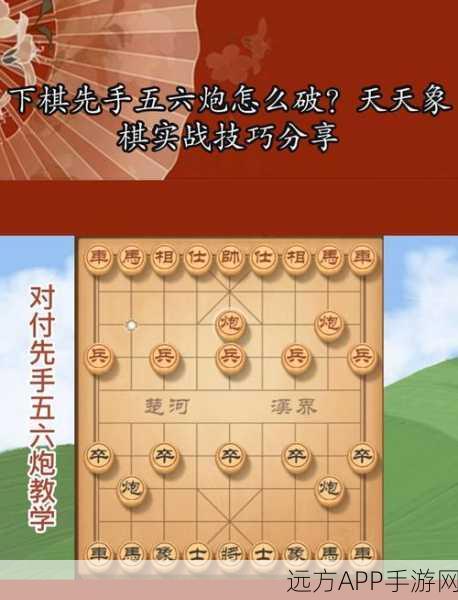 天天自走棋新手畅玩秘籍，全方位攻略指南