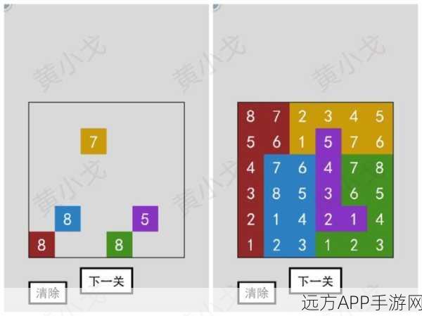 手游攻略大揭秘，解锁找到下一关第50关通关秘籍