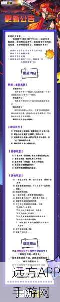 猎码计划豪礼放送，8个亲测可用礼包码大揭秘！