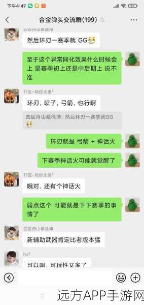 合金弹头觉醒，冰枪的超强属性与独特优势全解析