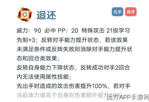 手游攻略，揭秘赛尔号机械核心高效获取策略