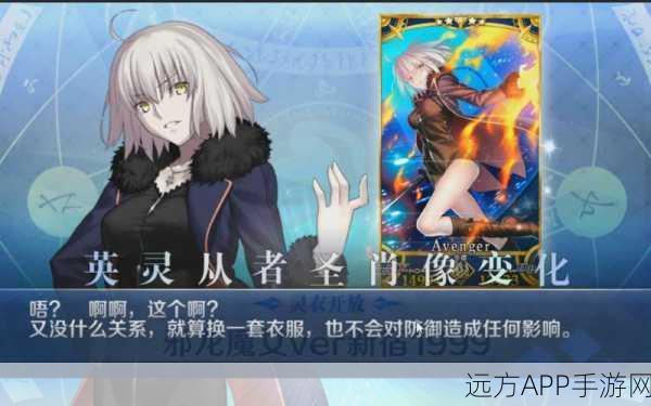 FGO 战斗语音字幕开启秘籍大公开