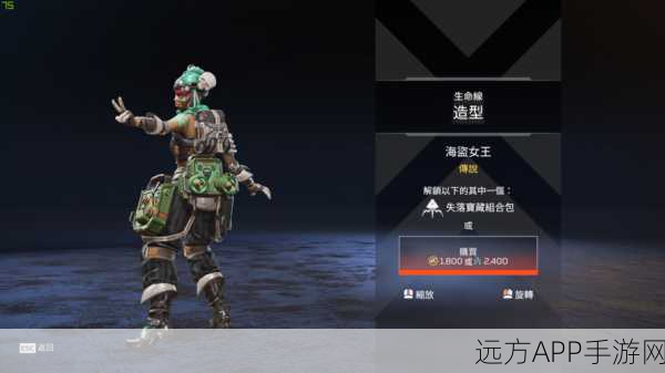 Apex英雄，虚空骑士活动皮肤璀璨登场，独家揭秘与评测！