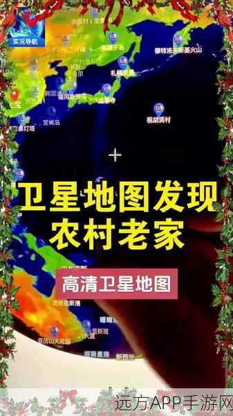 手游玩家必看，揭秘百度地图背后的导航卫星——北斗还是GPS？