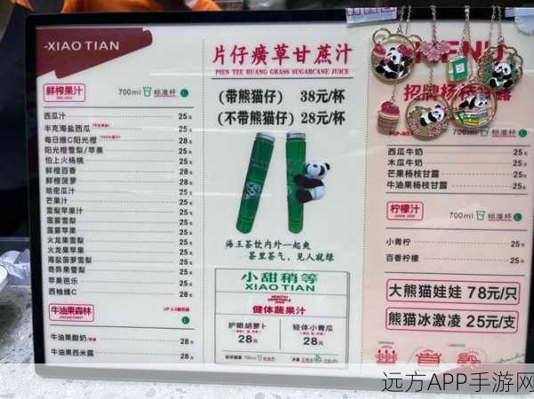 汉字找茬王美食巡礼，消除各地美食 2 通关秘籍大揭秘