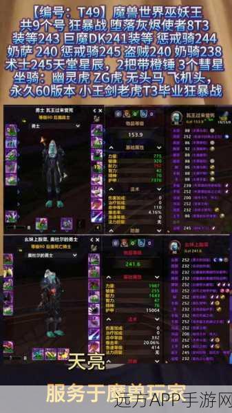 魔兽世界WLK怀旧服，专业收益大比拼，谁才是赚钱之王？