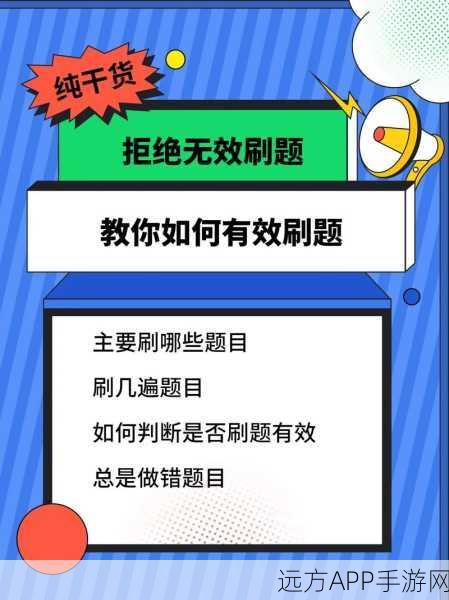 迷失星球，新手期制胜攻略，快速上手全解析