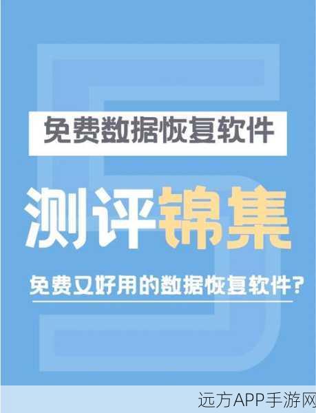 手游玩家必看，意外丢失存档？教你几招找回消失的游戏进度！