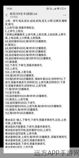 冰火创世纪新手必看，全面攻略助你称霸游戏世界