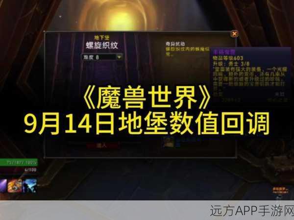 魔兽世界我们可以重建它黑铁条在哪?黑铁条怎么获得?