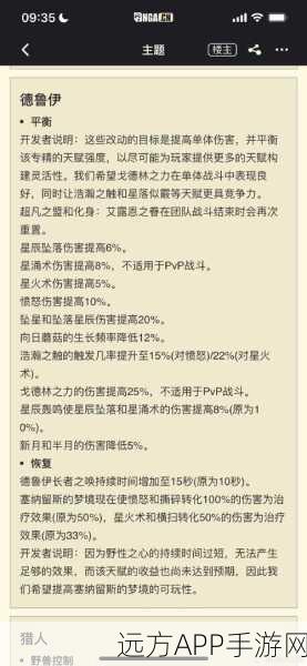 魔兽世界我们可以重建它黑铁条在哪?黑铁条怎么获得?