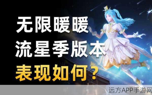 无限暖暖神秘涂涂究竟藏身何处？