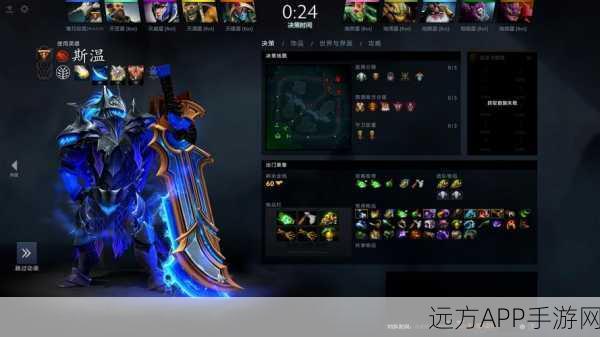 称霸 Dota2 战场，斯温技巧全解析