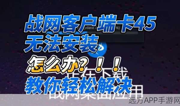 国服战网密码修改难题？详解误填信息解决方案及比赛新动向