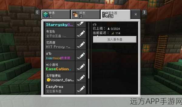 Minecraft基岩版金币获取攻略，解锁财富的秘密通道