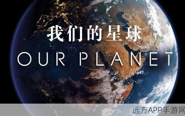 创造吧！我们的星球，弱效浮石高效采集攻略大揭秘