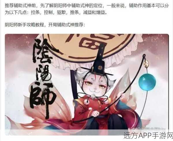 阴阳师，修罗猎戏活动全攻略，解锁稀有式神与丰厚奖励！