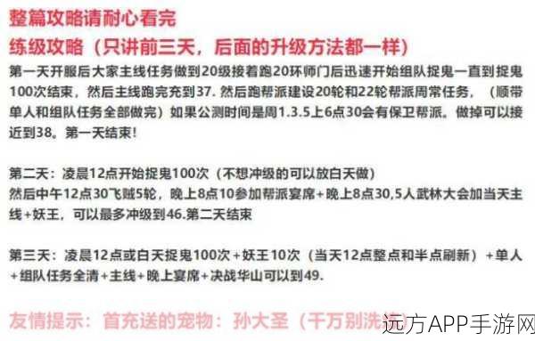 手游攻略，揭秘妖之乡6V闪光异色妖宠孵化全攻略