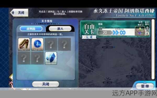 FGO 永久冻土帝国 21 章，突破冰封危机的终极攻略