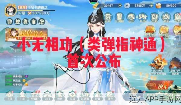 江湖如梦，打造无敌强盾续航队，称霸竞技场攻略