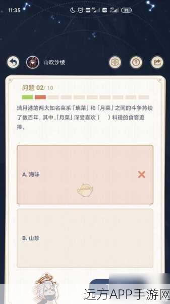 原神深度攻略，揭秘森林与公主任务全流程与技巧