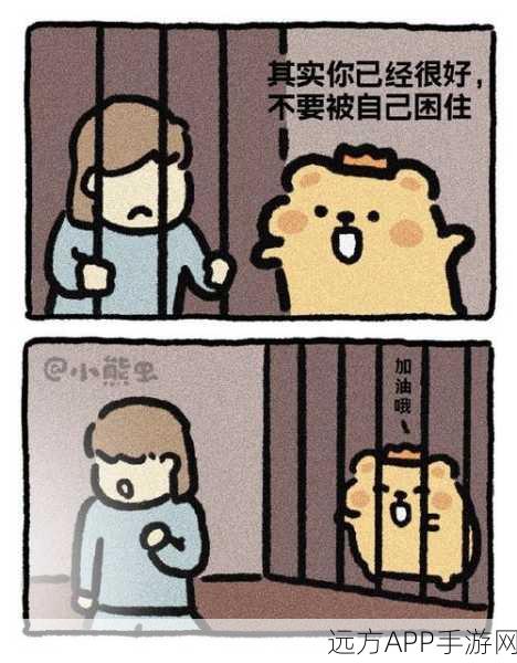 虫虫漫画官网入口揭秘，精彩漫画一网打尽，畅享阅读盛宴！