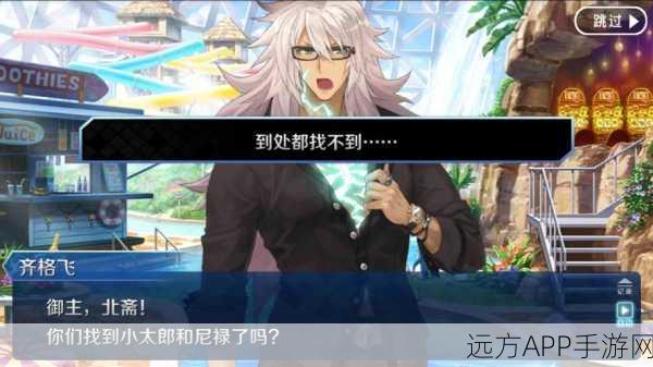 FGO 拉斯维加斯，深度攻略与任务流程全解析