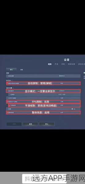 绝地求生未来之役，2024最新灵敏度设置与吃鸡分享码揭秘
