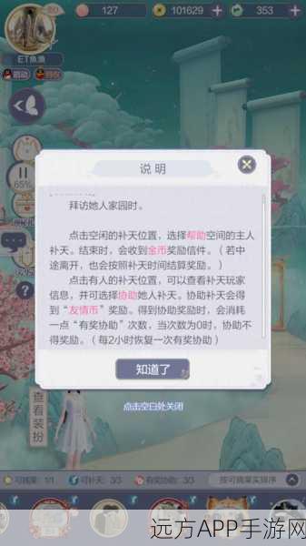 云裳羽衣萧韶支线攻略，乐器高手的通关秘籍