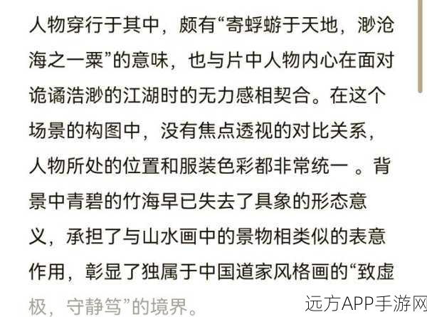 卧虎藏龙续作来袭，经典传承与创新融合的深度剖析