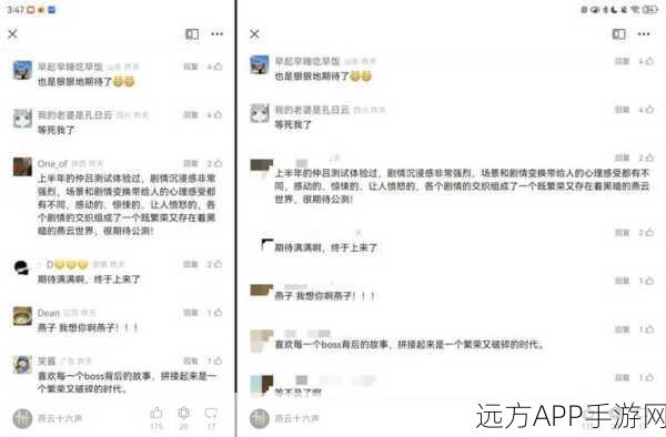 燕云十六声三测充值返还大揭秘，详细规则与惊喜福利全览