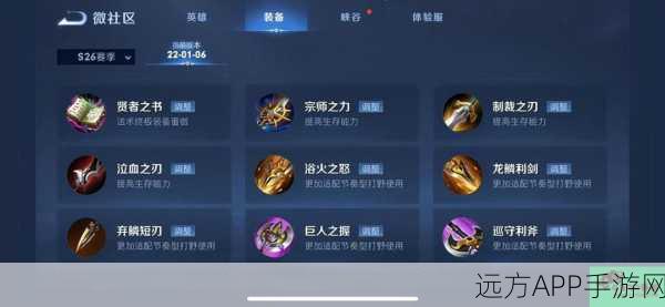 王者荣耀2v2对战速胜秘籍，高效刷经济策略大揭秘