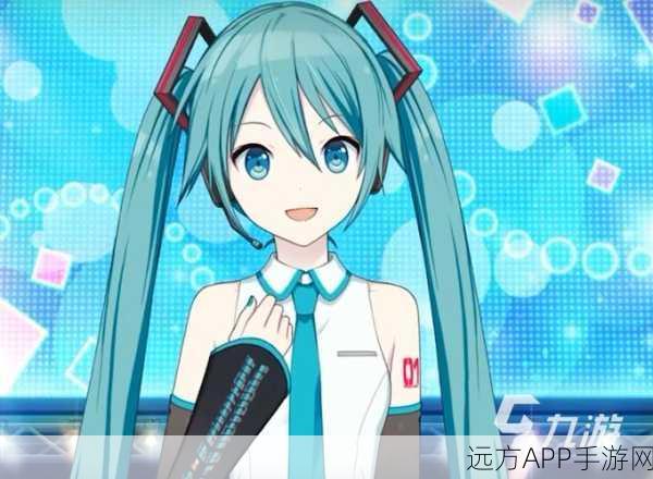 初音未来缤纷舞台国服预约开启，豪华奖励等你拿！