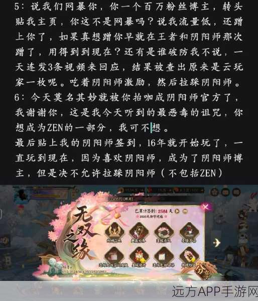 阴阳师百闻牌式神店长秋招挑战全攻略，解锁经营与战斗的双重乐趣