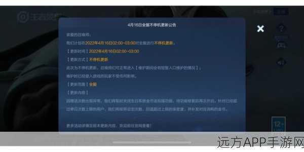 王者荣耀，虚影任务 Bug 困扰？完美解决攻略在此！