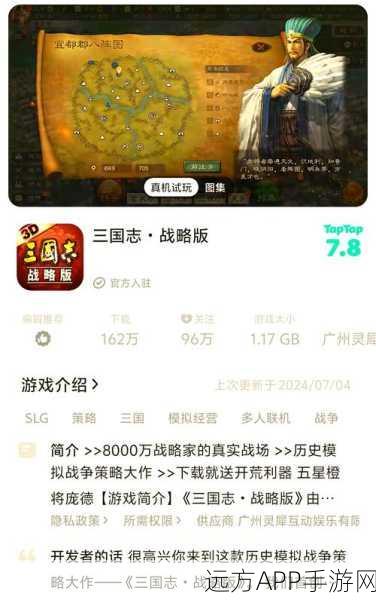 王元姬兵书深度剖析，三国志战略版无敌战略秘籍