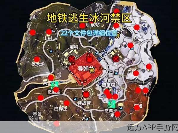 PUBG Mobile 地铁逃生地下室位置大揭秘