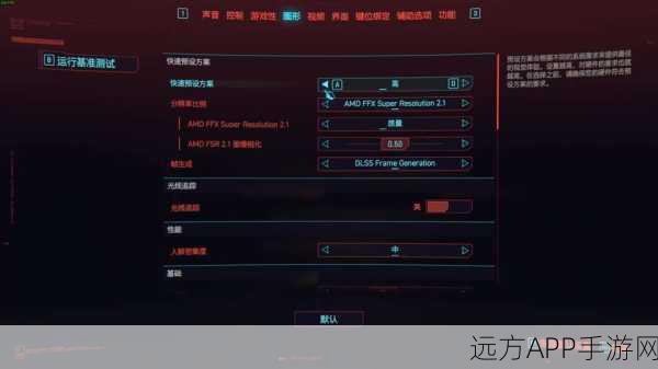 赛博朋克 2077 新手畅玩秘籍，不走弯路指南